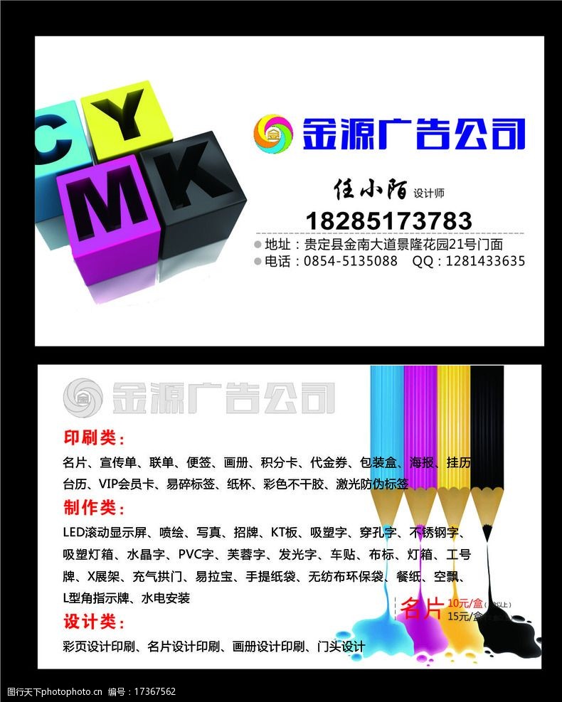 從名片到廣告 平面設(shè)計(jì)在印刷物料中的視覺(jué)溝通藝術(shù)